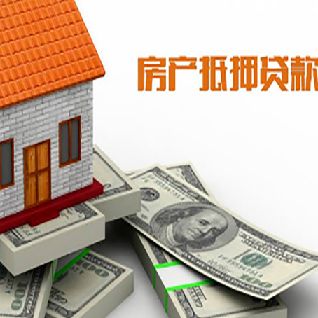 白碱滩按揭房抵押贷款逾期怎么办?