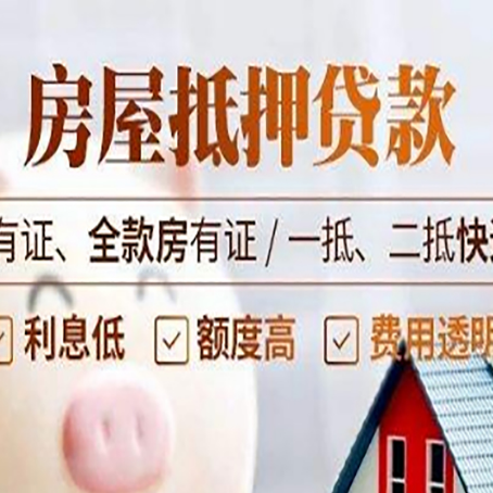 白碱滩贷款中介公司新渝启服要注意事项