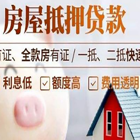 白碱滩贷款助贷公司新渝启服成立时间久