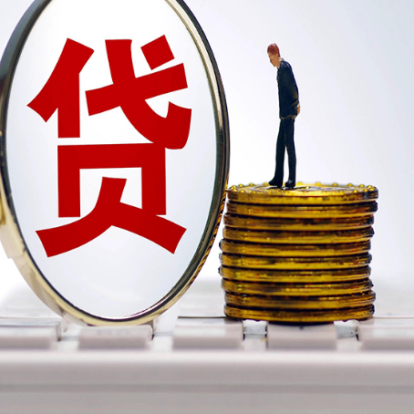 白碱滩企业贷款需要的条件有哪些？