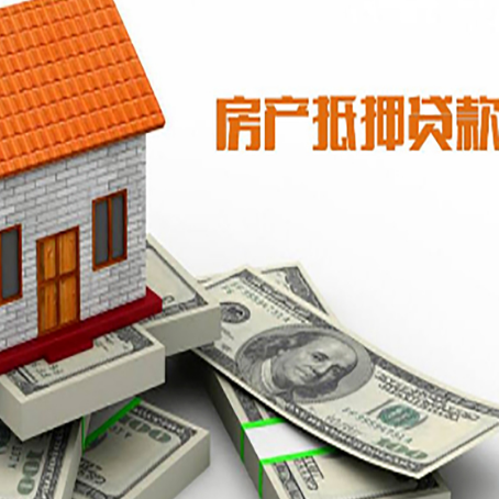白碱滩贷款利率哪家银行比较低?