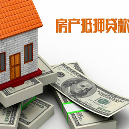 白碱滩房子抵押贷款会受征信有逾期的影响吗?