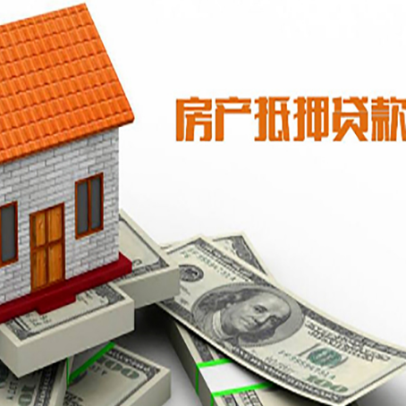 白碱滩房产抵押贷款的年利率是多少？